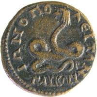 Alexander Glycon Coin - Side Two